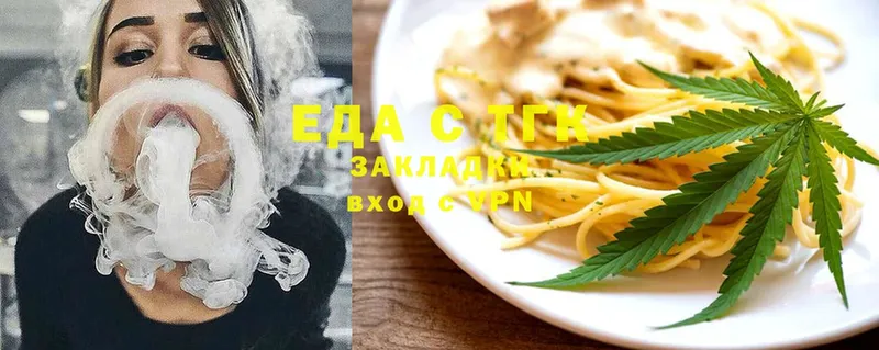 Cannafood конопля  магазин продажи   Кандалакша 